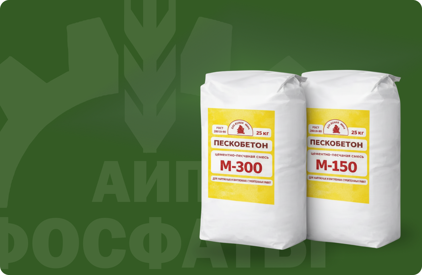 Изображение Пескобетон М-300